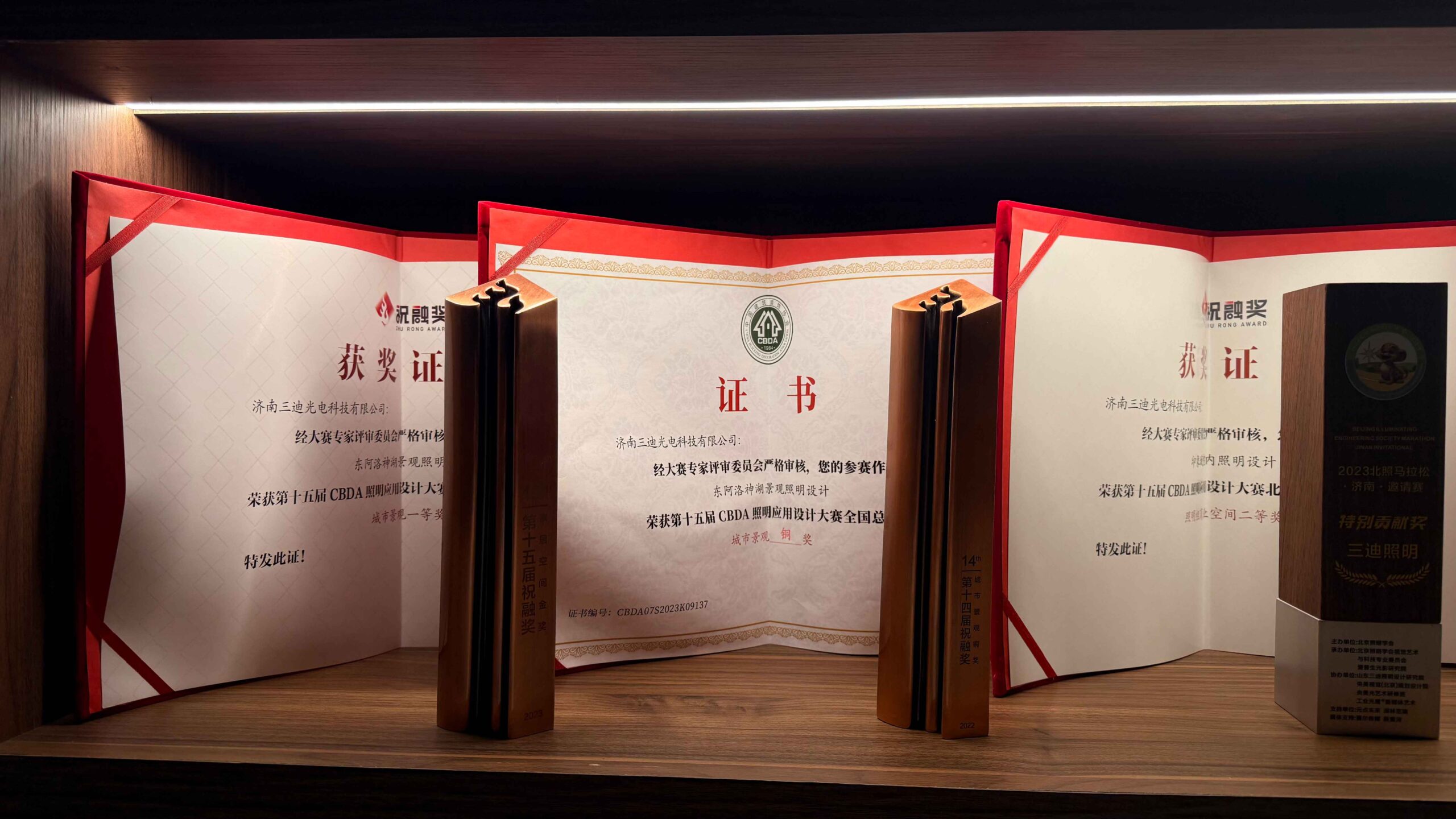 济南灯光设计,亮化效果图设计,山东楼宇照明设计,景观园林公园照明,楼体泛光设计,道路桥梁亮化,市政地产亮化,户外照明设计,地标建筑亮化,文旅灯光秀设计,山东三迪照明设计公司