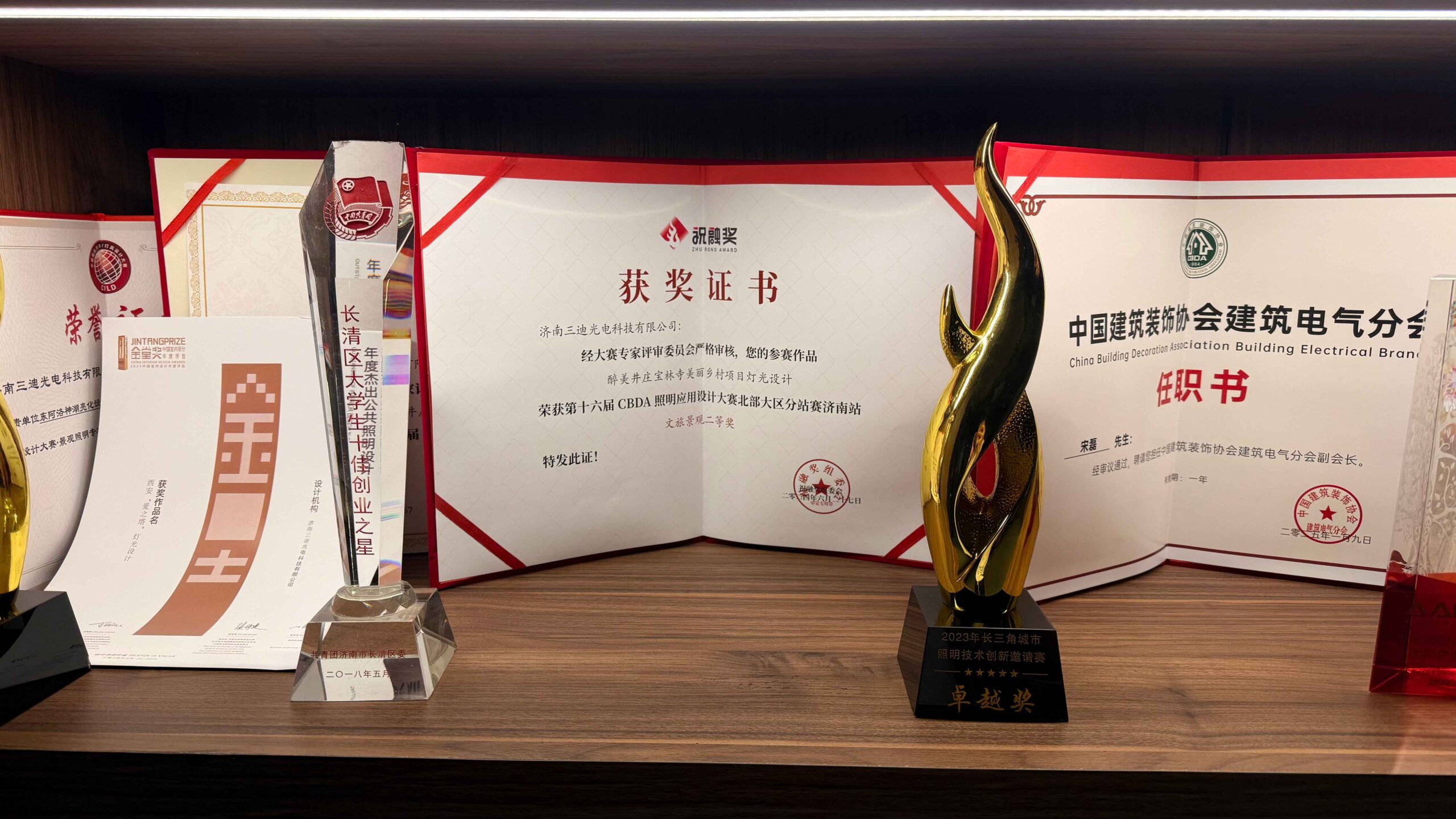 济南灯光设计,亮化效果图设计,山东楼宇照明设计,景观园林公园照明,楼体泛光设计,道路桥梁亮化,市政地产亮化,户外照明设计,地标建筑亮化,文旅灯光秀设计,山东三迪照明设计公司