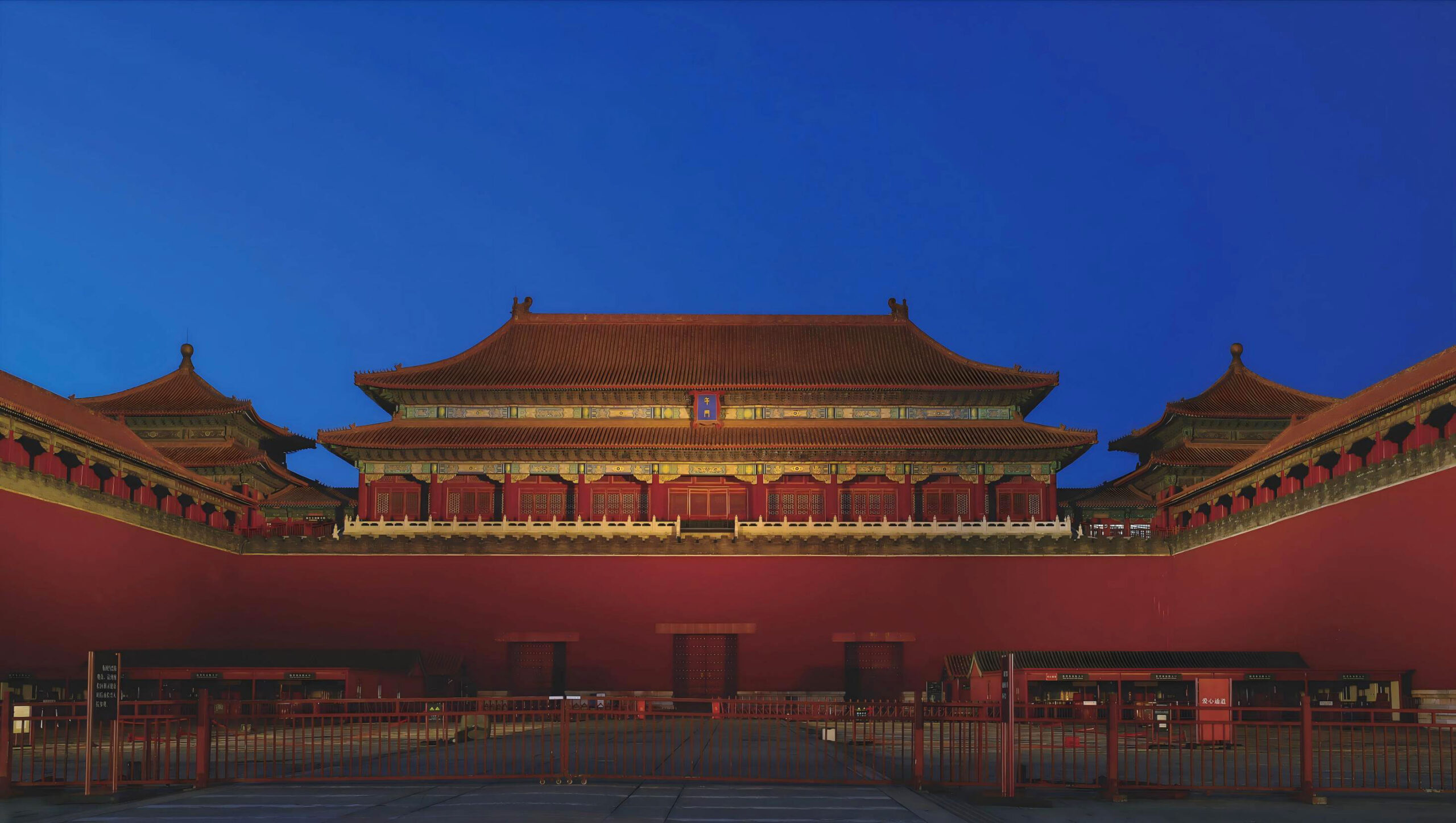 济南灯光设计,亮化效果图设计,山东楼宇照明设计,景观园林公园照明,楼体泛光设计,道路桥梁亮化,市政地产亮化,户外照明设计,地标建筑亮化,文旅灯光秀设计,山东三迪照明设计公司