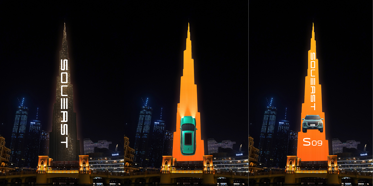 中东五国灯光秀